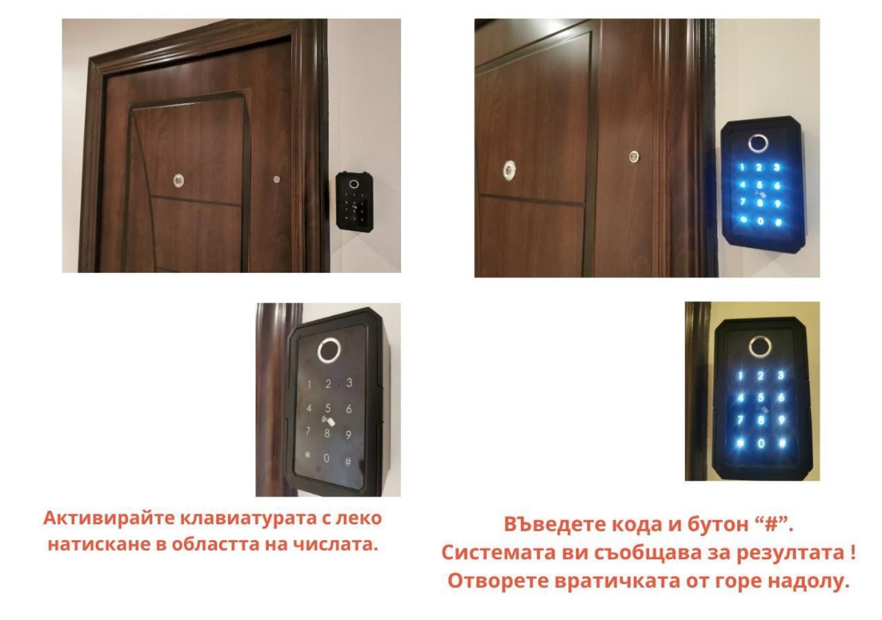 Lily Beach - Apartment 408A Sozopol Eksteriør bilde