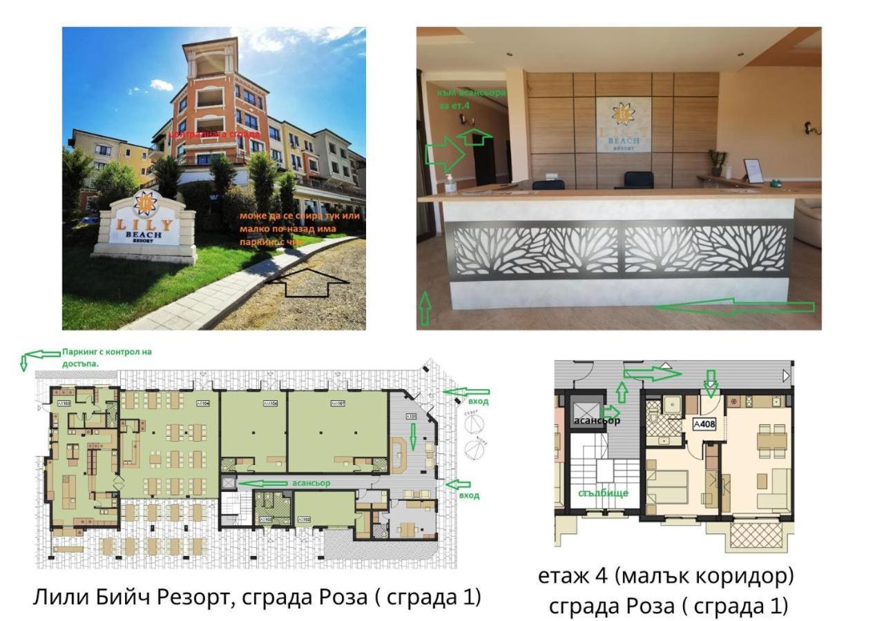 Lily Beach - Apartment 408A Sozopol Eksteriør bilde